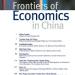 Frontiers Econ China